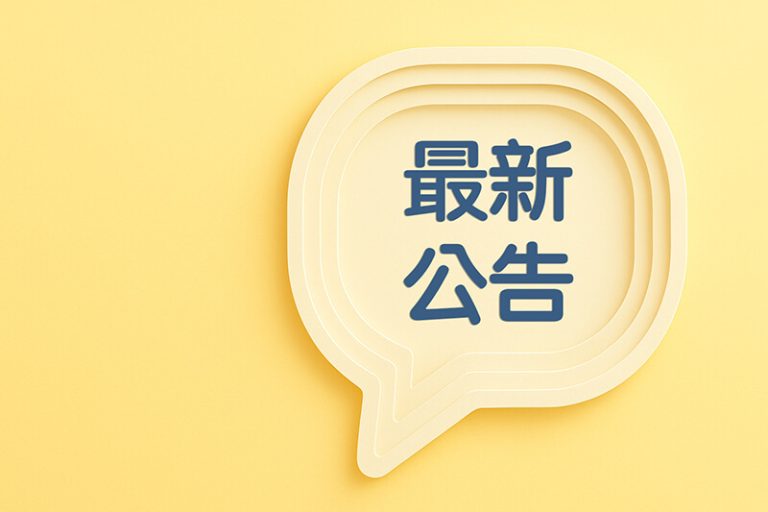 tsilca.org.tw 社團法人台灣亞健康智能樂活關懷協會